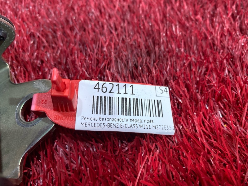 Ремень безопасности, 2600 рублей, Солонцы