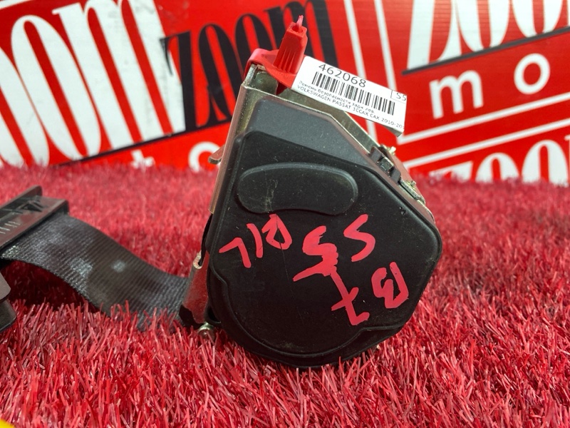 Ремень безопасности, 2000 рублей, Солонцы