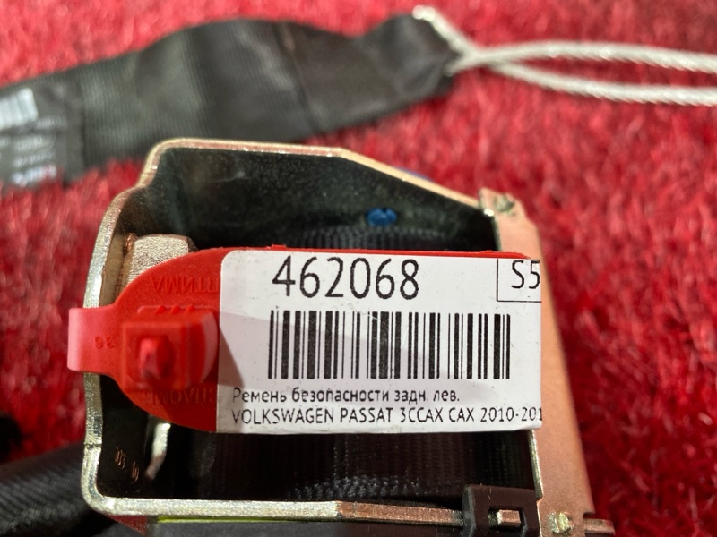 Ремень безопасности, 2000 рублей, Солонцы