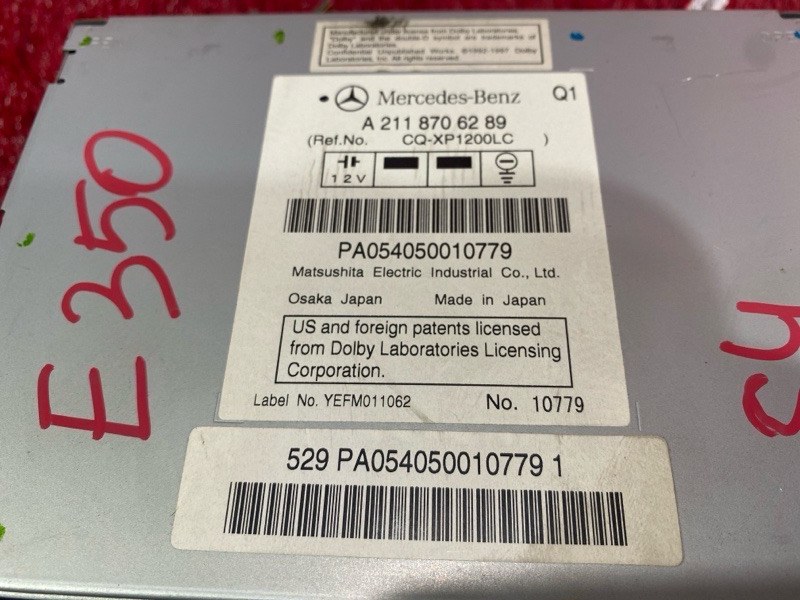 Магнитола, 2500 рублей, Солонцы