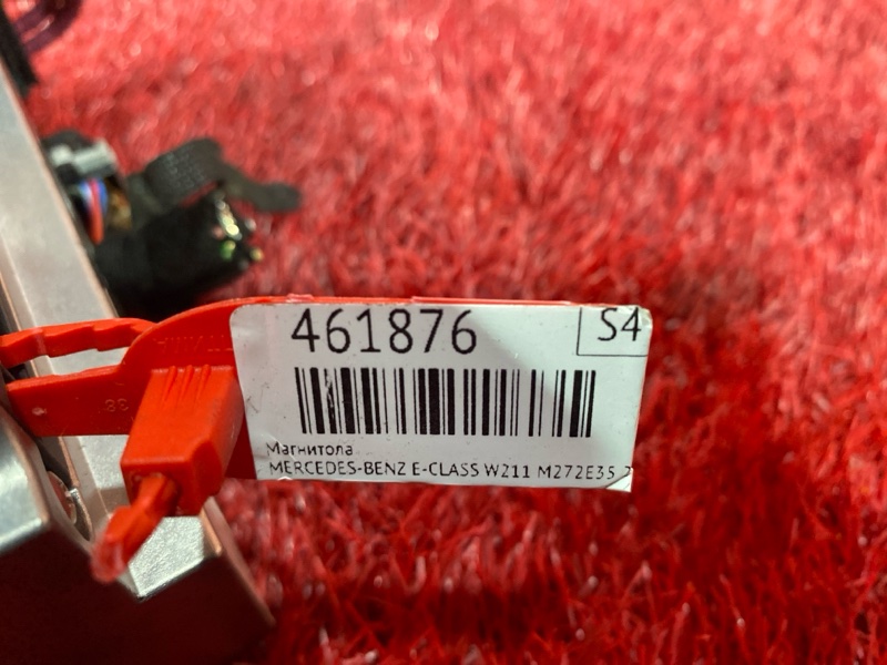 Магнитола, 2500 рублей, Солонцы