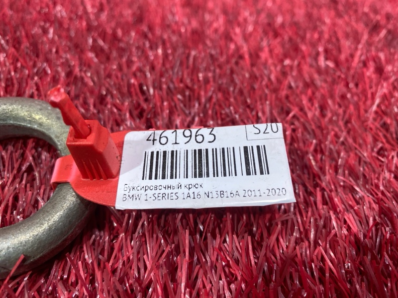 Буксировочный крюк, 1000 рублей, Красноярск