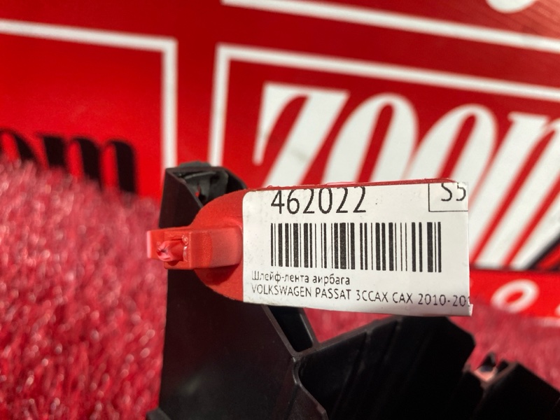 Шлейф-лента аирбага, 6400 рублей, Солонцы