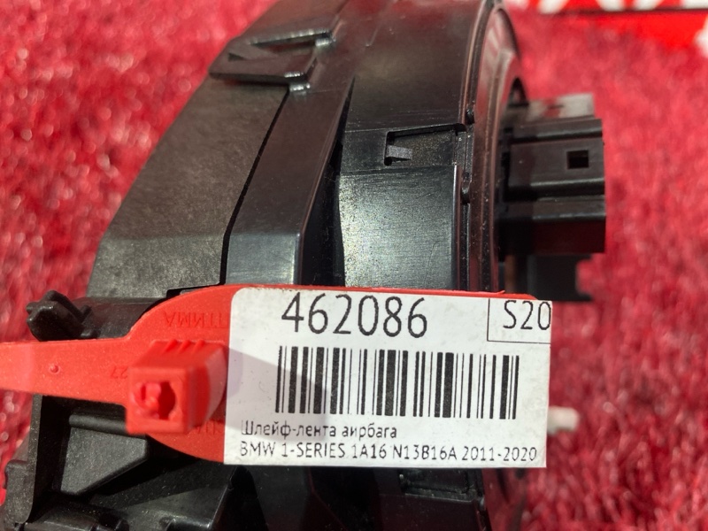 Шлейф-лента аирбага, 9100 рублей, Солонцы