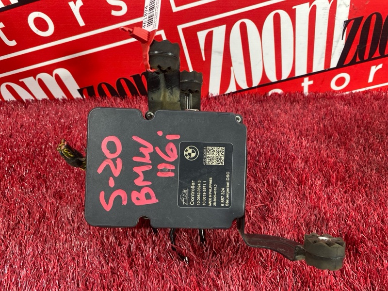 Блок ABS (Модулятор ABS), 2500 рублей, Солонцы