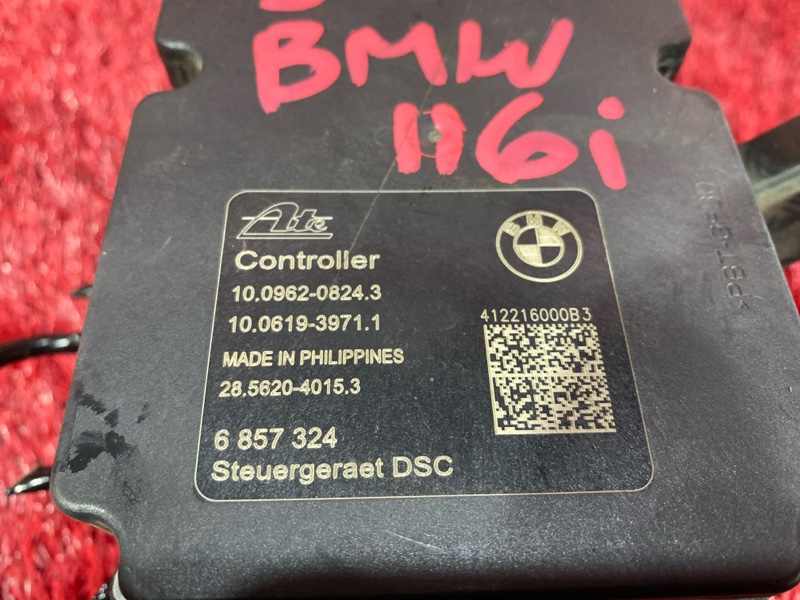 Блок ABS (Модулятор ABS), 2500 рублей, Солонцы