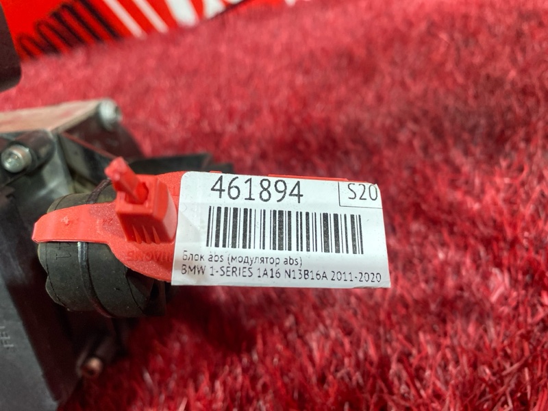 Блок ABS (Модулятор ABS), 2500 рублей, Солонцы