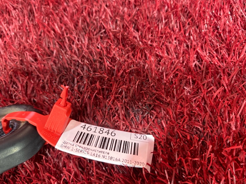 Щетка стеклоочистителя, 2000 рублей, Солонцы