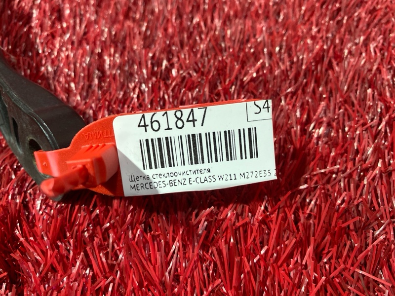 Щетка стеклоочистителя, 1800 рублей, Солонцы