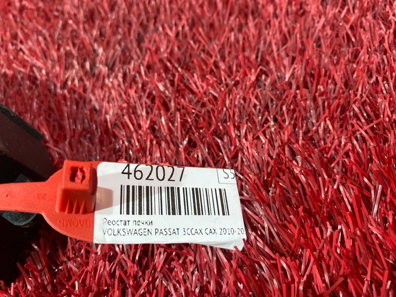 Реостат печки, 800 рублей, Солонцы