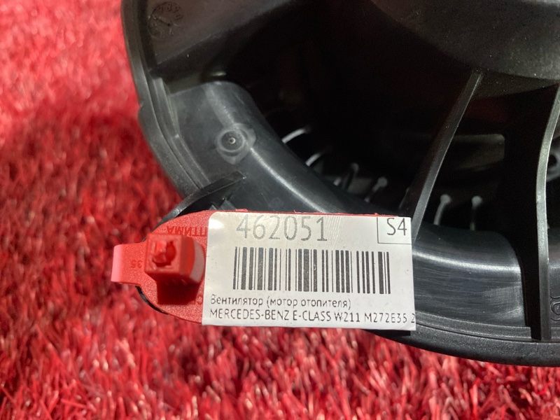 Вентилятор (Мотор отопителя), 2200 рублей, Солонцы