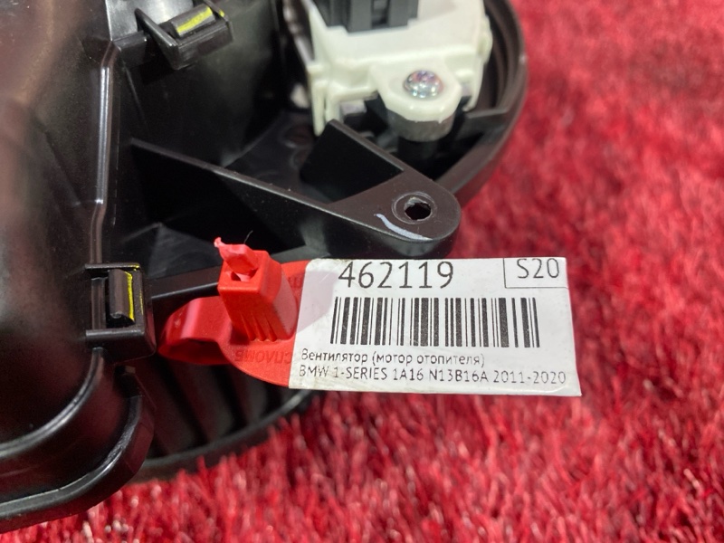 Вентилятор (Мотор отопителя), 2300 рублей, Солонцы