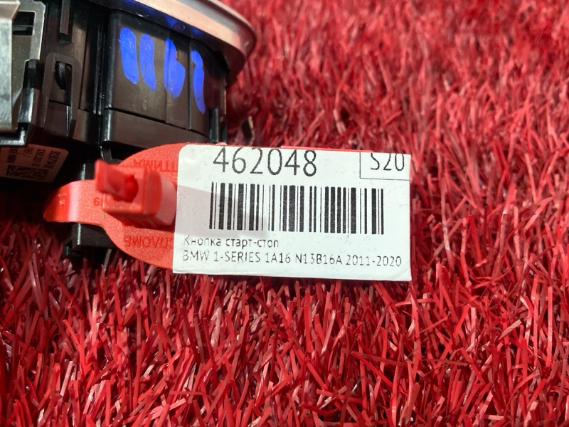 Кнопка старт-стоп, 1000 рублей, Солонцы