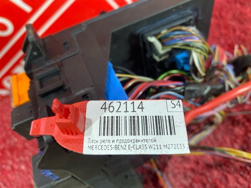 Блок реле и предохранителей, 2300 рублей, Солонцы