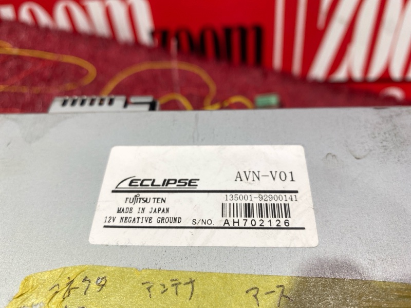 Магнитола, 2600 рублей, Солонцы