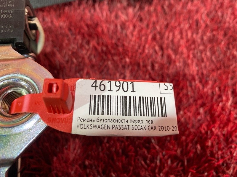 Ремень безопасности, 4600 рублей, Солонцы