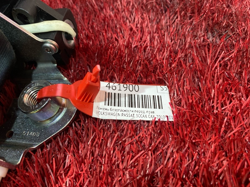 Ремень безопасности, 4000 рублей, Солонцы