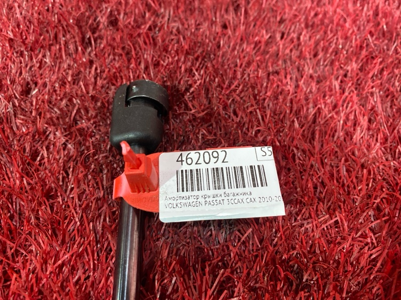 Амортизатор багажника, 1200 рублей, Солонцы