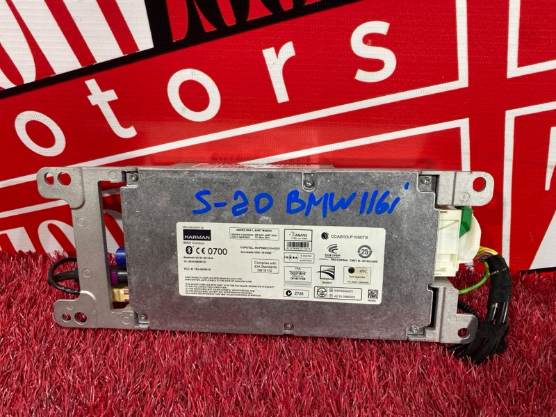 Усилитель звука, 3300 рублей, Солонцы