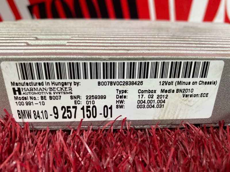 Усилитель звука, 3300 рублей, Солонцы