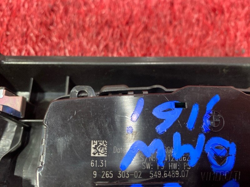 Блок управления светом, 1000 рублей, Солонцы