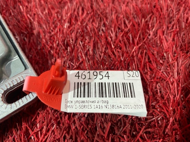 Блок управления airbag, 2300 рублей, Солонцы