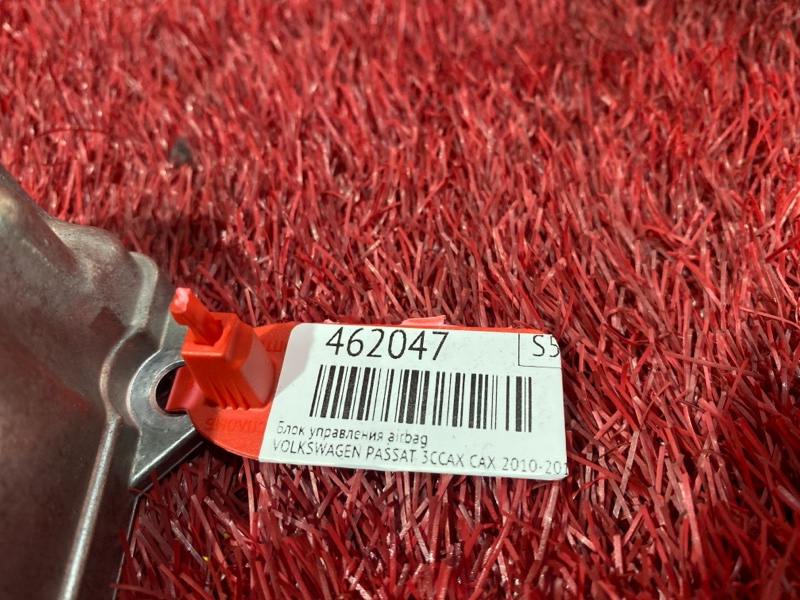 Блок управления airbag, 800 рублей, Солонцы