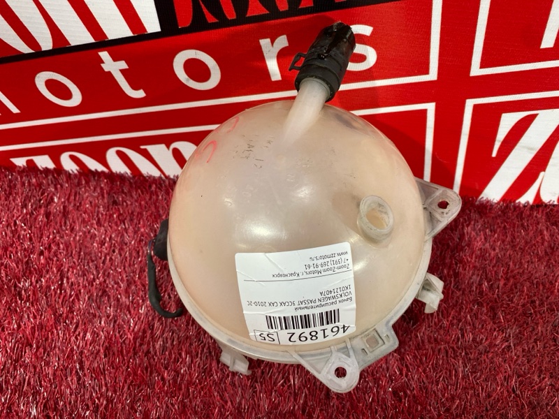 Бачок расширительный, 900 рублей, Солонцы