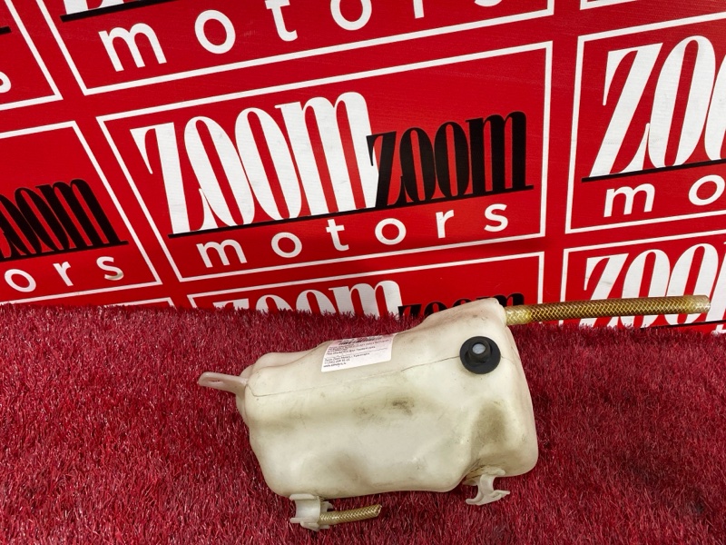 Бачок омывателя, 1500 рублей, Солонцы