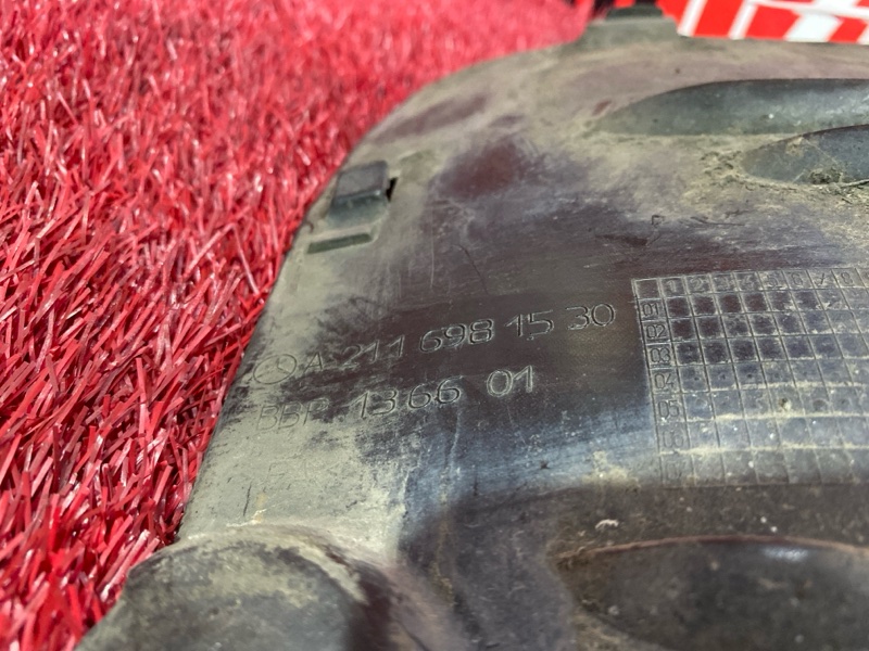 Подкрылок, 500 рублей, Солонцы