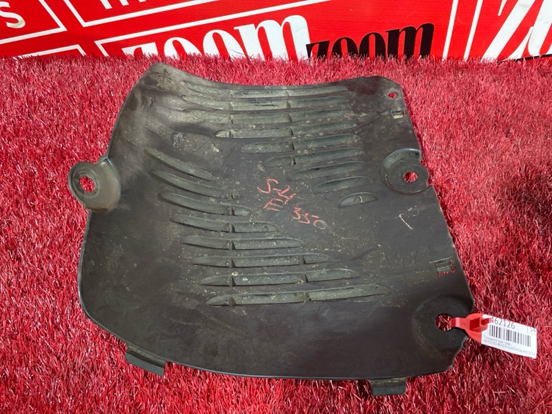 Подкрылок, 400 рублей, Солонцы