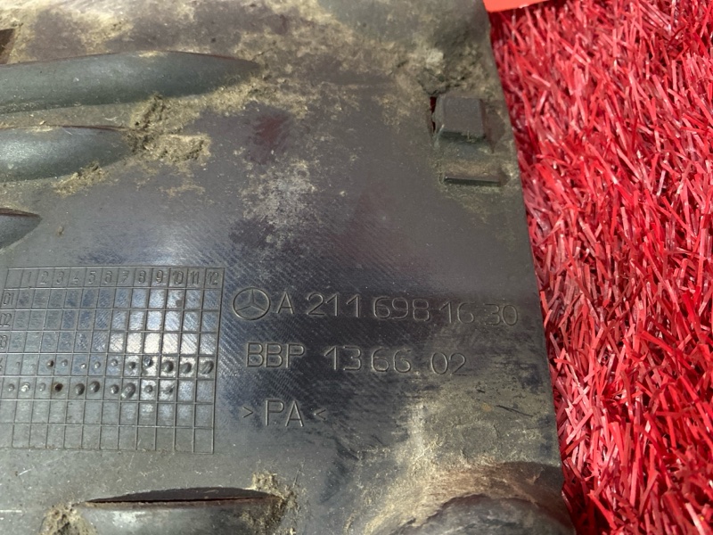 Подкрылок, 400 рублей, Солонцы