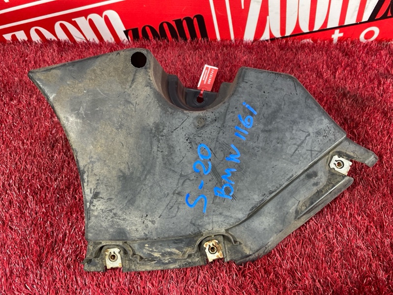 Защита днища кузова, 1900 рублей, Солонцы