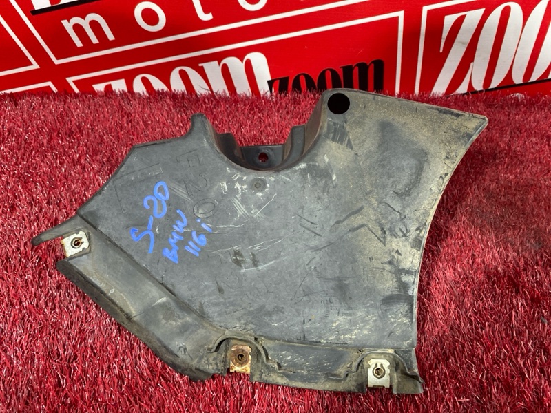 Защита днища кузова, 1900 рублей, Солонцы