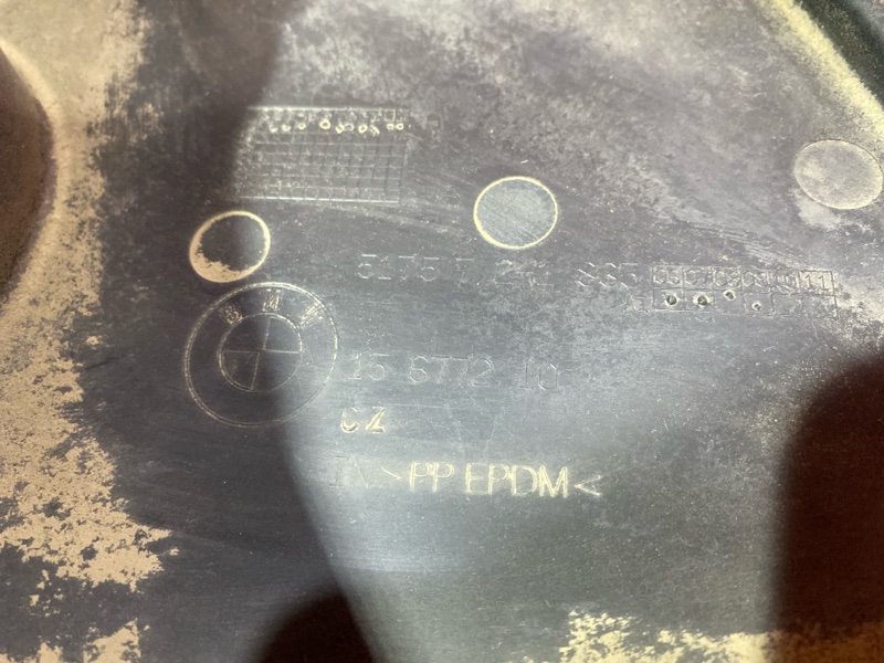 Защита днища кузова, 1900 рублей, Солонцы