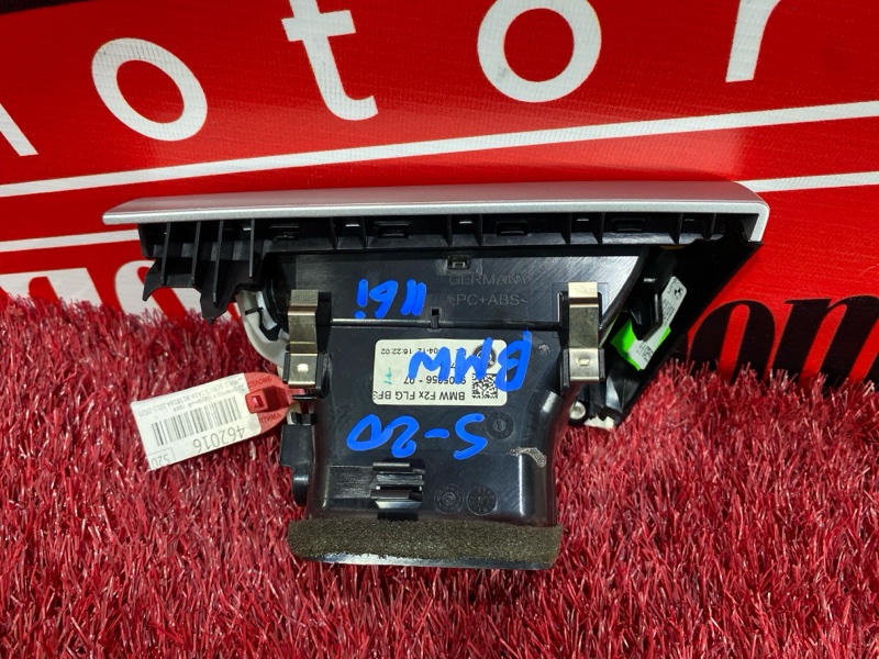 Дефлектор воздушный, 400 рублей, Солонцы