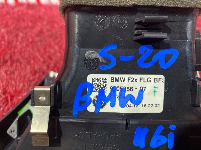 Дефлектор воздушный, 400 рублей, Солонцы