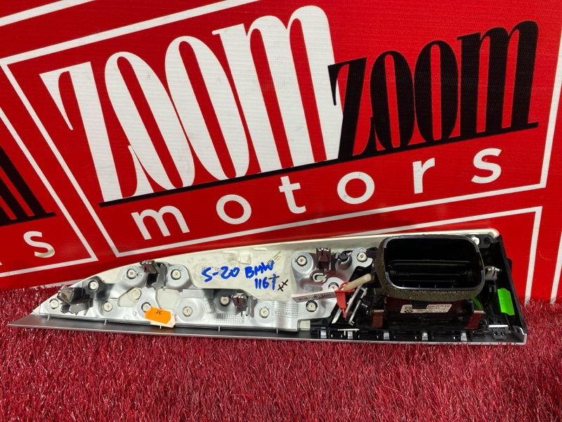 Дефлектор воздушный, 400 рублей, Солонцы