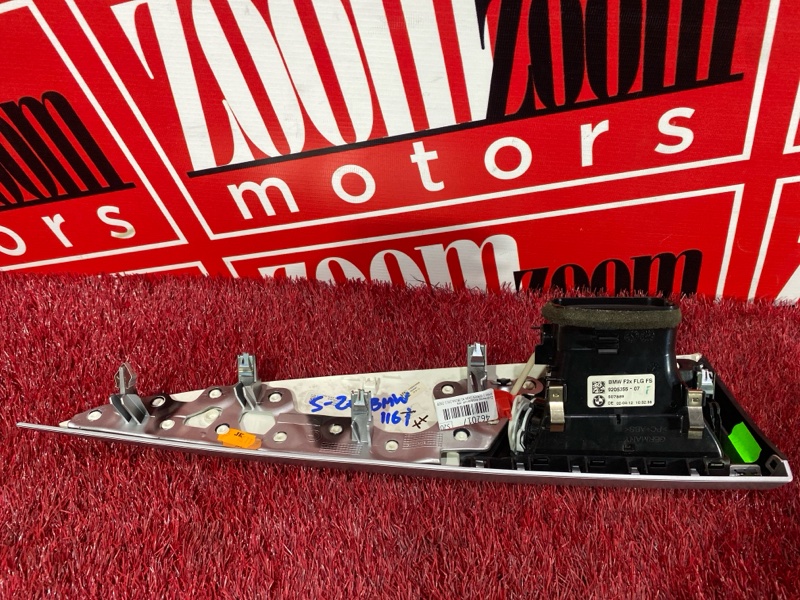 Дефлектор воздушный, 400 рублей, Солонцы