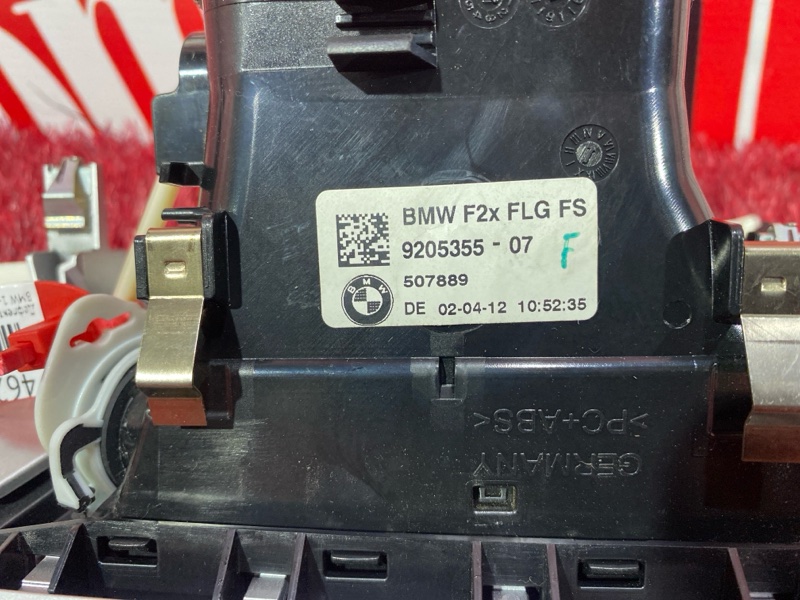 Дефлектор воздушный, 400 рублей, Солонцы