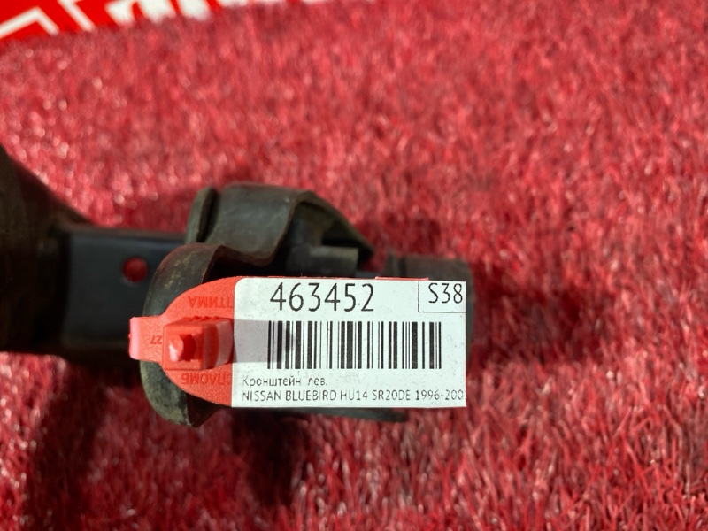 Кронштейн, 500 рублей, Красноярск