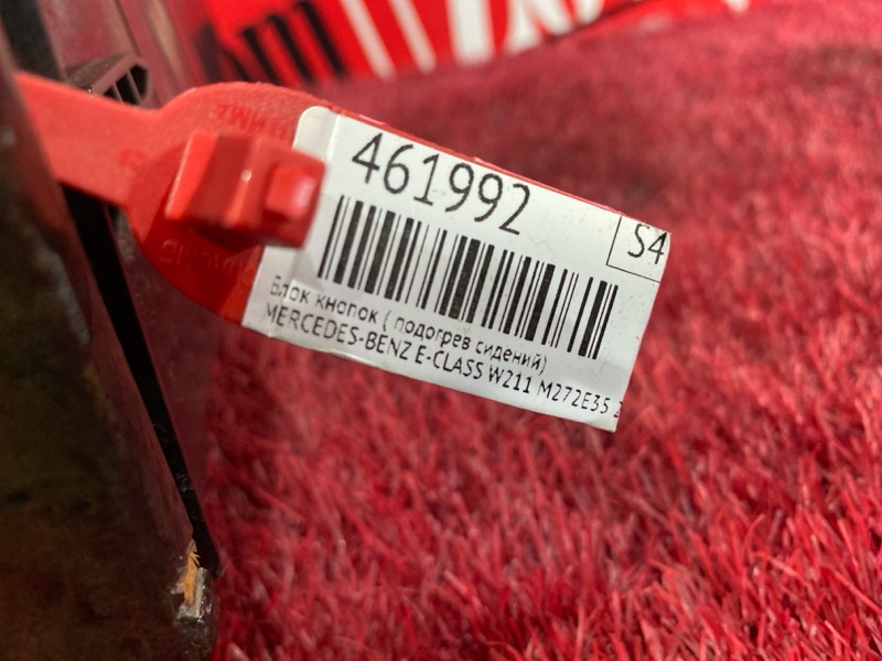 Блок кнопок ( подогрев сидений), 1800 рублей, Солонцы