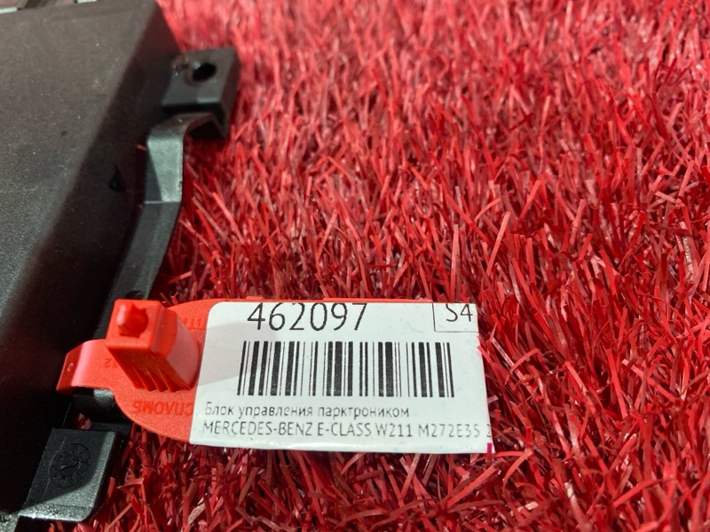 Блок управления парктроником, 1500 рублей, Солонцы