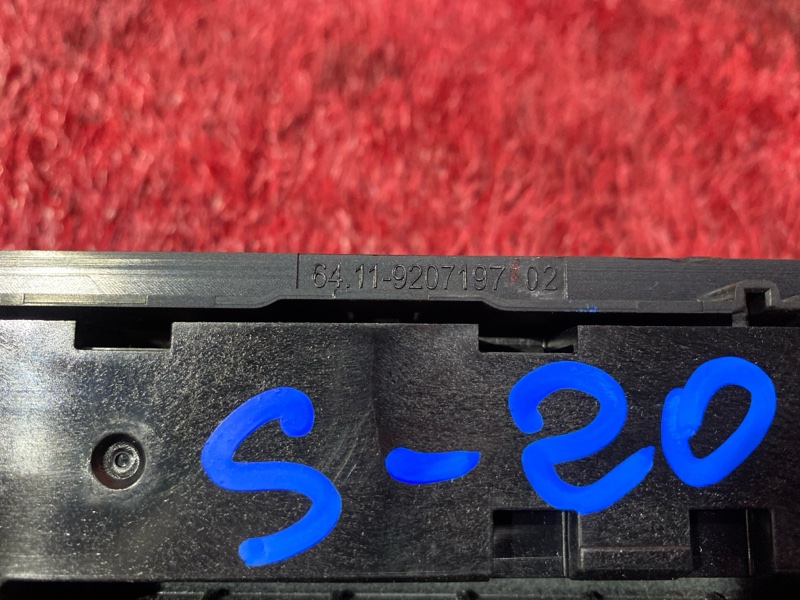 Блок управления климат-контролем, 5900 рублей, Солонцы