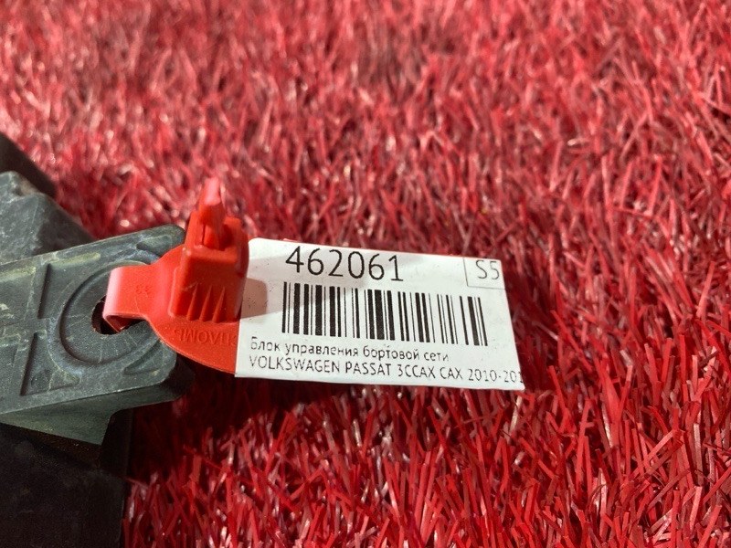 Блок управления бортовой сети, 1500 рублей, Солонцы