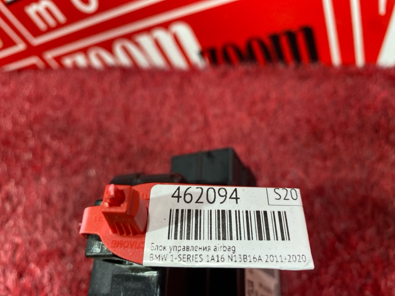 Блок управления airbag, 1900 рублей, Солонцы