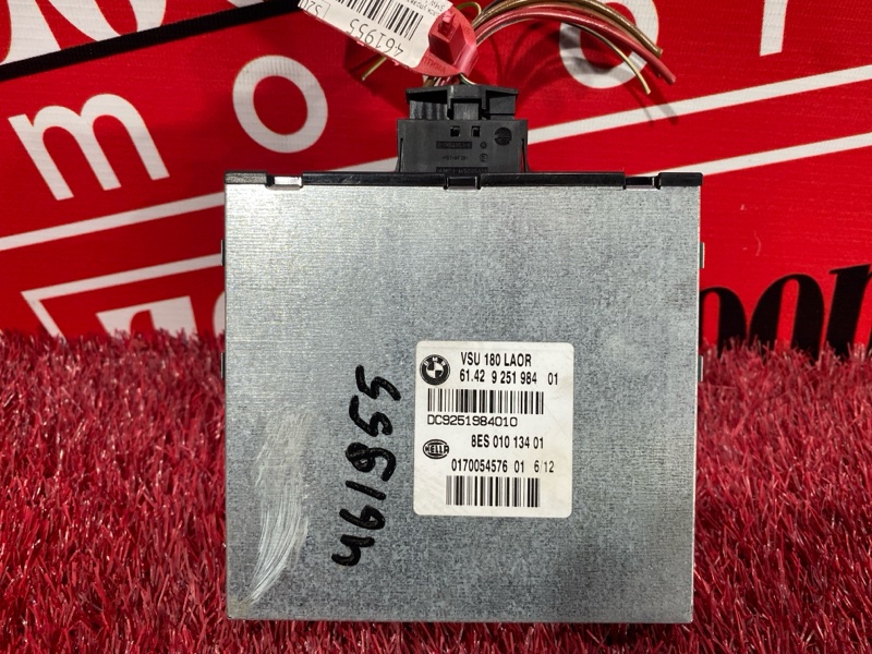 Блок управления, 1500 рублей, Солонцы