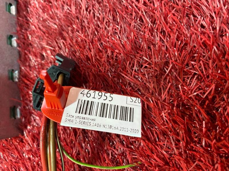 Блок управления, 1500 рублей, Солонцы