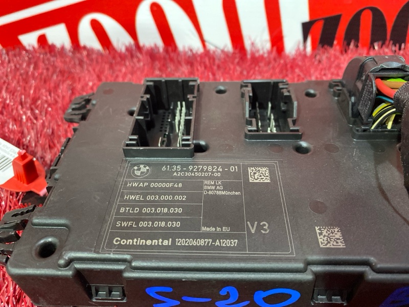 Блок реле и предохранителей, 1800 рублей, Солонцы