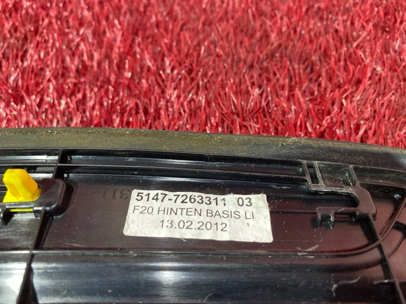 Накладка на порог салона, 2300 рублей, Солонцы